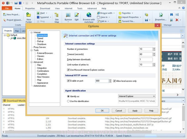 Portable Offline Browser V7.8截图1
