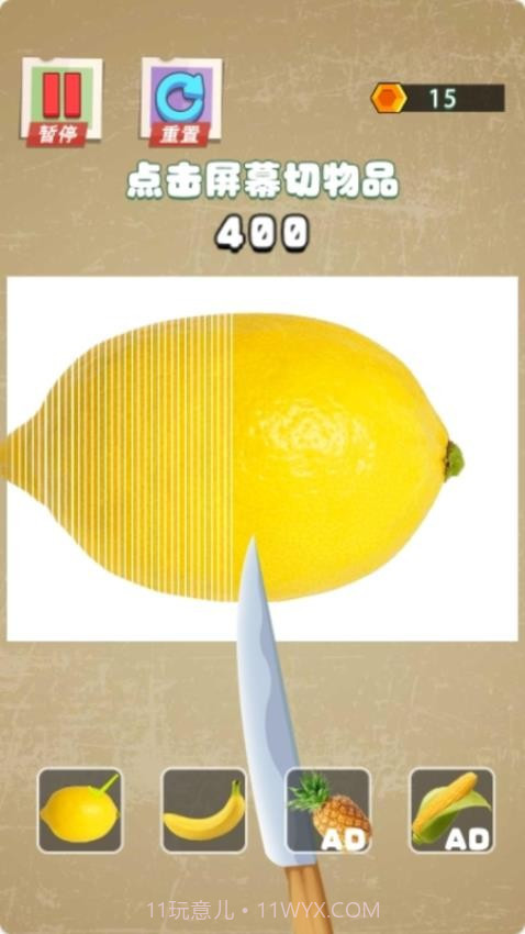 无限解压盒子2完整版截图1