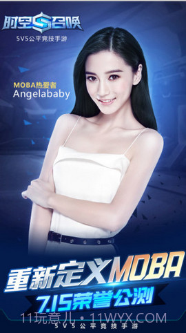 时空召唤刷金币软件截图4