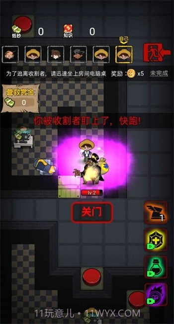 共同发育免广告无限金币截图1