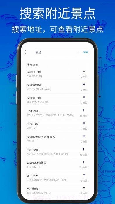 3d卫星地图高清导航截图1