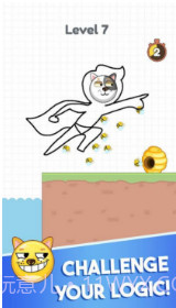 小狗救援画线截图2