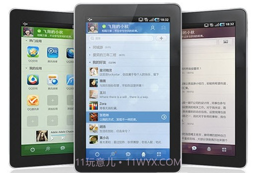 QQHD Mini(QQ三栏式设计)V5.9.0 安卓最新版截图1
