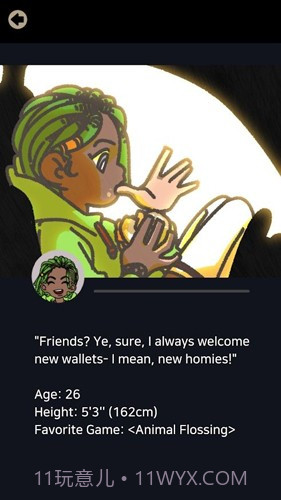 不完全是英雄先行服截图1