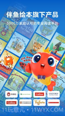 Tina阅读营截图1 Tina阅读营截图1