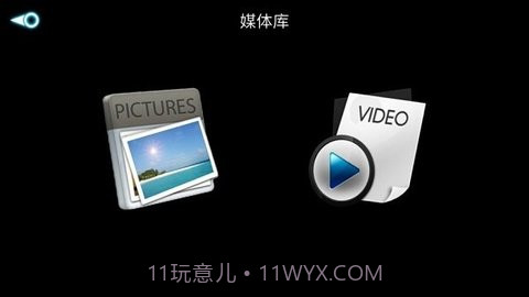 FHDFPV(fhdfpv无人机)V4.4.10 安卓最新版截图1