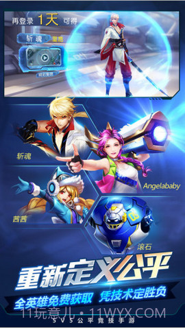 时空召唤刷金币软件截图3