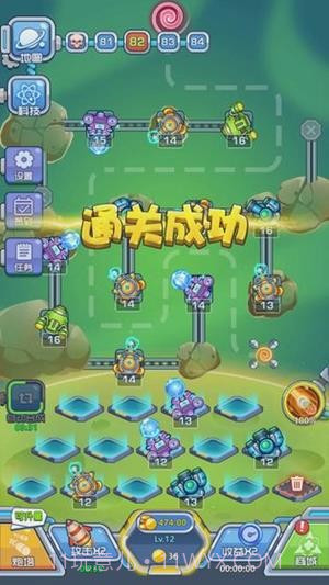 下一个黎明截图1