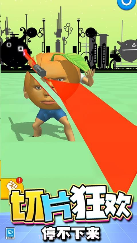 快刀斩乱麻最新版截图2