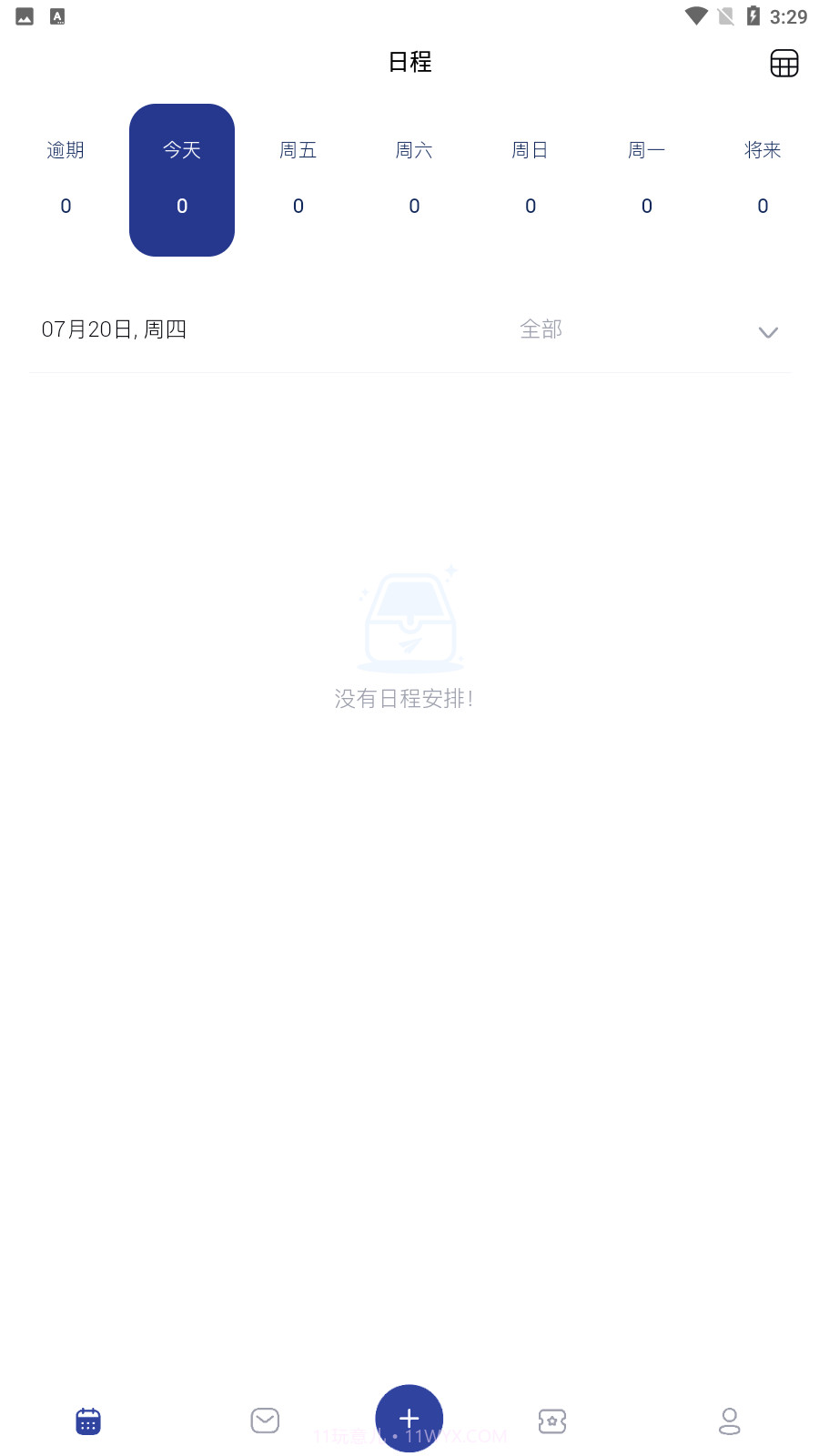 Nexpai截图3