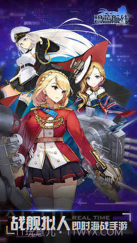 碧蓝航线魔改R18版1.8.2最新版截图4