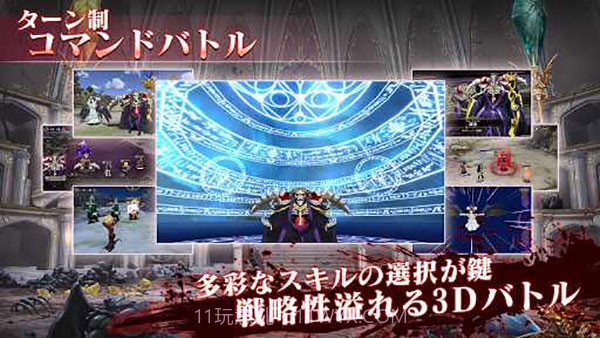 OVERLORD: MASS FOR THE DEAD截图2