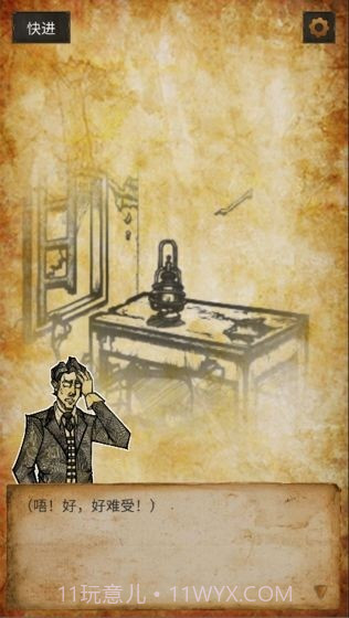 克莱尔的日记截图1