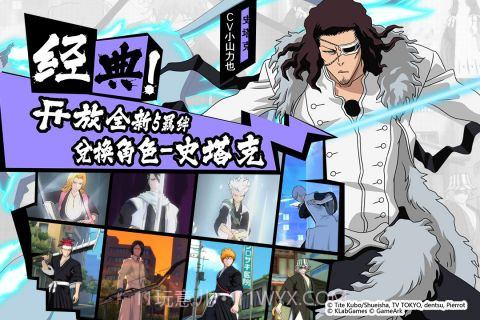 境界魂之觉醒截图4