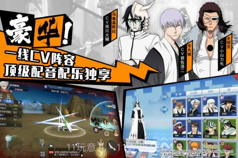 境界魂之觉醒截图2