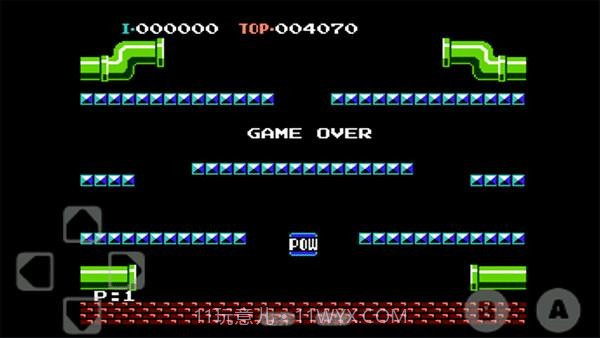 fc水管玛丽截图3