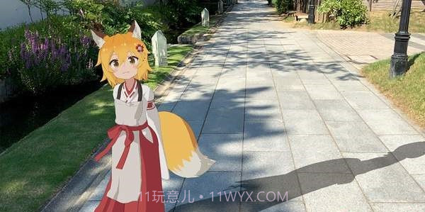 请让我撒娇仙狐大人截图3