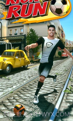 C罗足球跑酷截图3