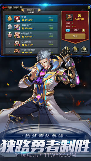 末日血战红包版截图1