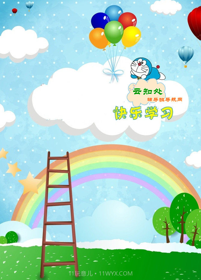 儿童读字母截图3 儿童读字母截图3