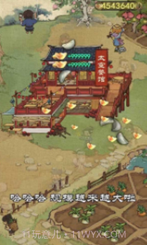 开店模拟器截图3