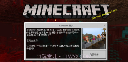 我的世界枪械模组截图1