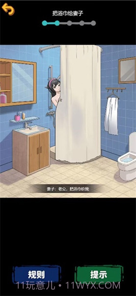 诡异规则怪谈2截图1