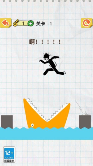 神来一笔正版截图1