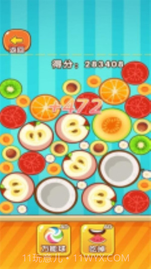 合成水果啊付费版截图4