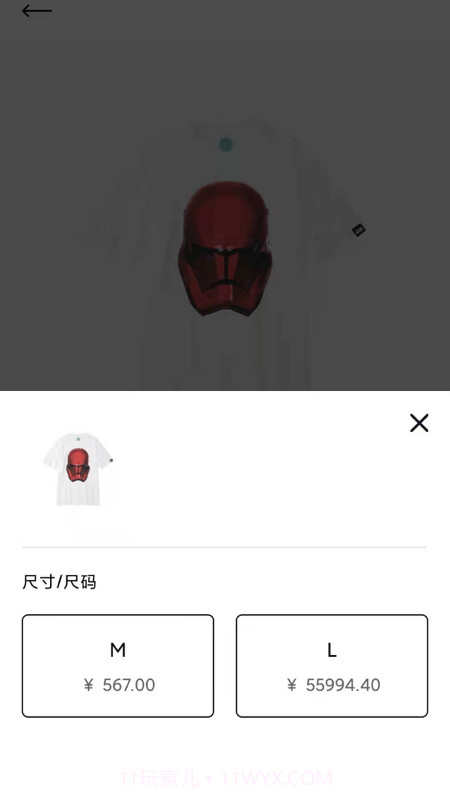 REALY潮流社区截图2