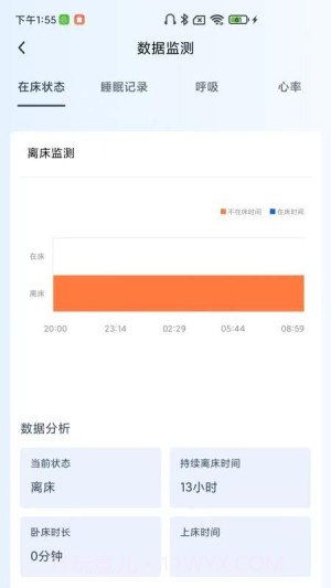 快天使官网版截图2