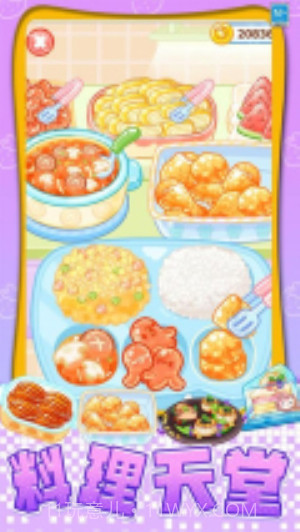 我想吃披萨正版截图5