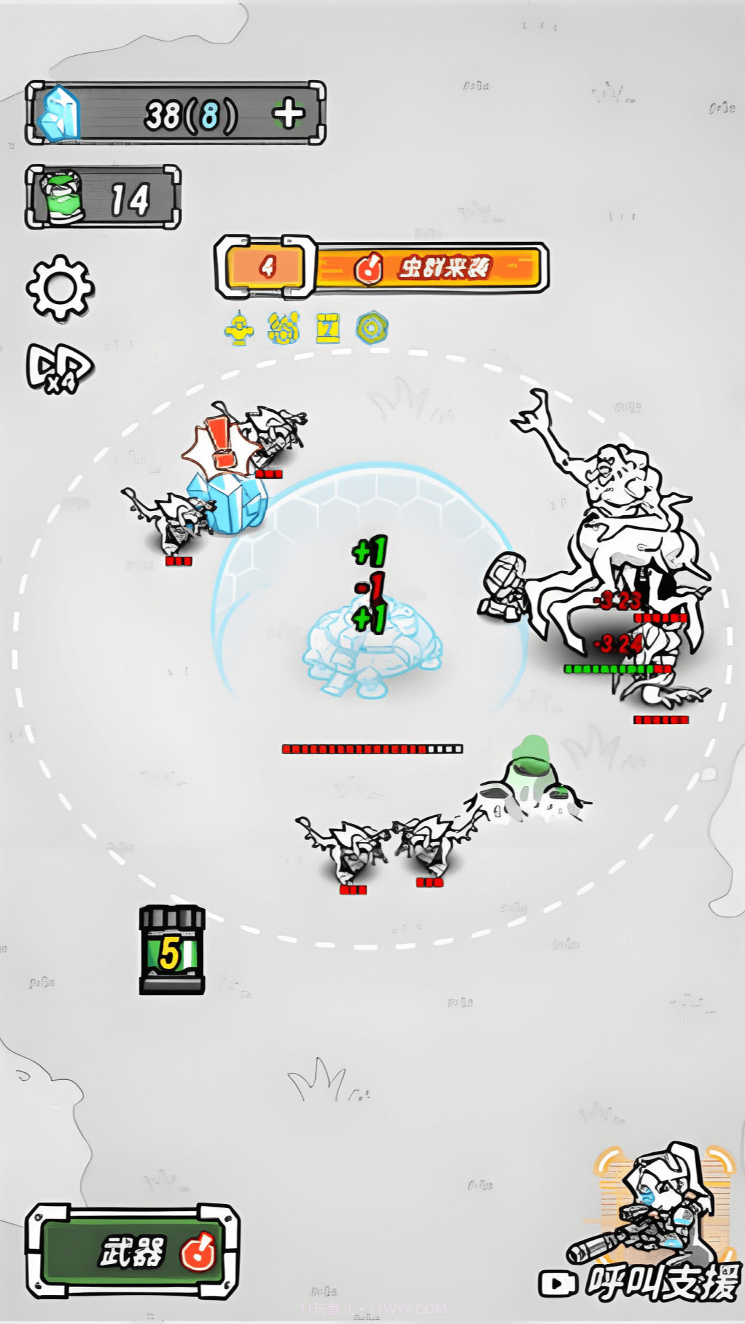 跨越星系的救援去更新版截图1