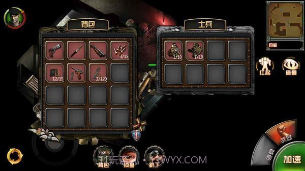 盟军敢死队：深入敌后截图1