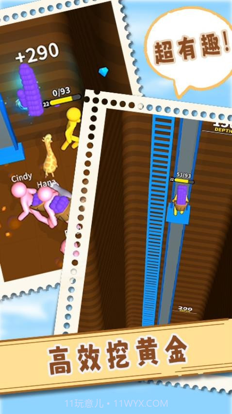 我爱挖黄金免广告版截图2 我爱挖黄金免广告版截图2