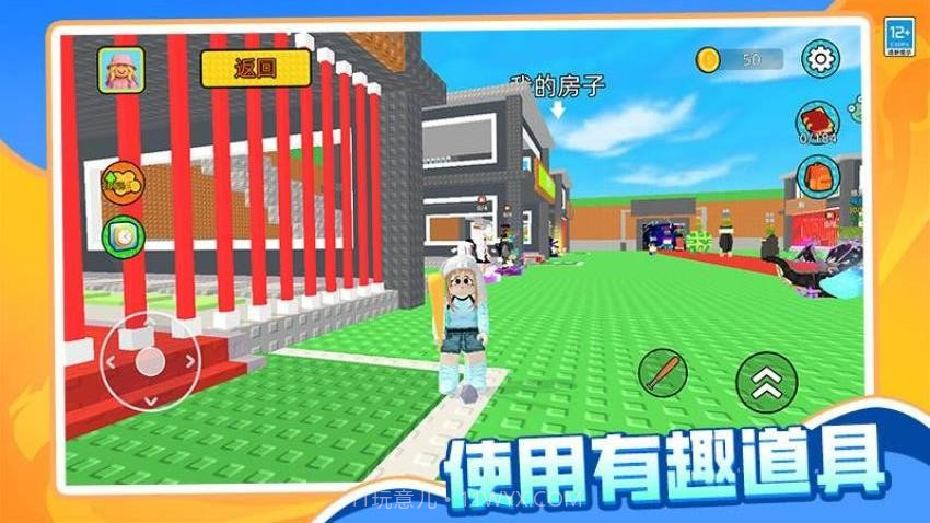 哪吒大冒险国际版截图1