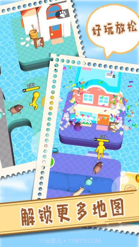 我爱挖黄金免广告版截图3 我爱挖黄金免广告版截图3