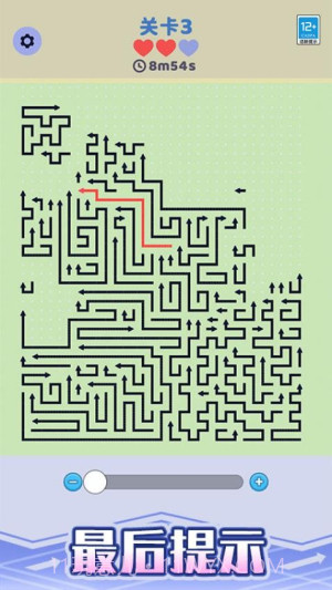 箭头停车场汉化版截图2