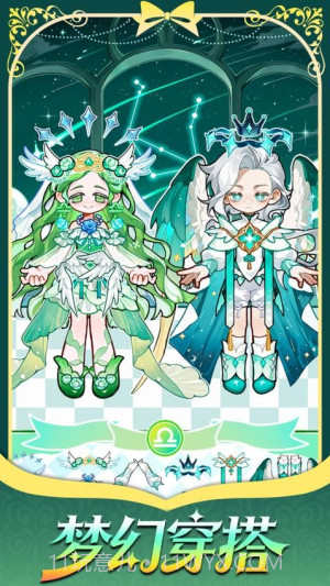 精灵花园物语测试版截图4