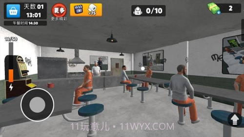 监狱逃生模拟器汉化版截图3