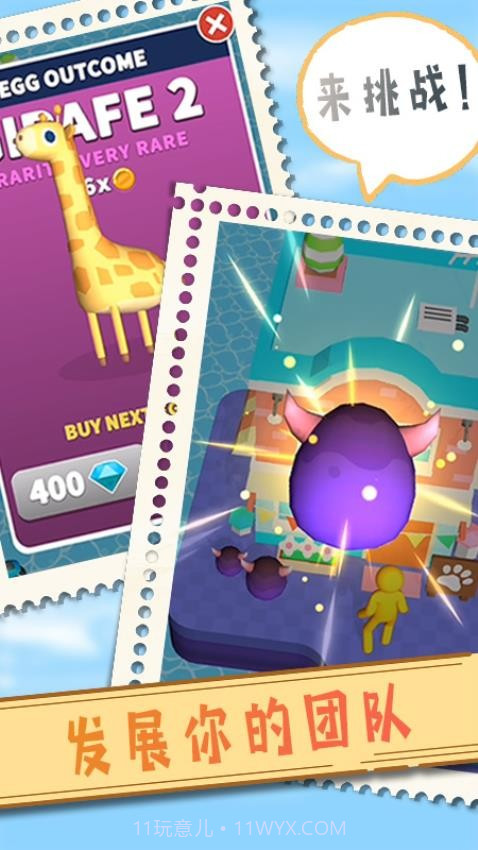 我爱挖黄金免广告版截图4 我爱挖黄金免广告版截图4