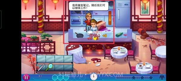 帕克与雷恩2移植版截图3