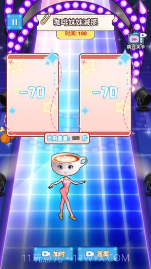 玩梗哈哈哈去更新版截图5