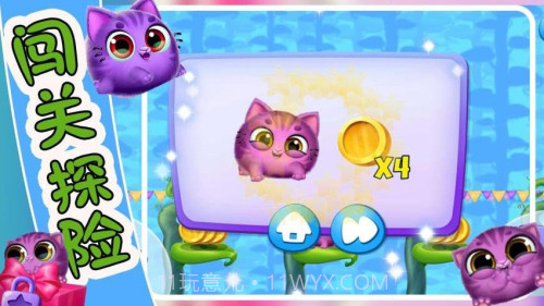 萌宠饲养小屋完整版截图4