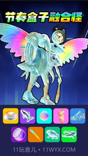 彩虹AI山海经修改版截图2