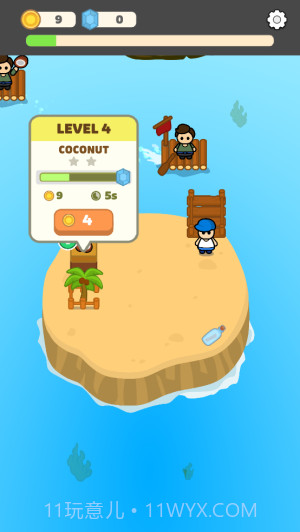 闲置椰子岛修改版截图4