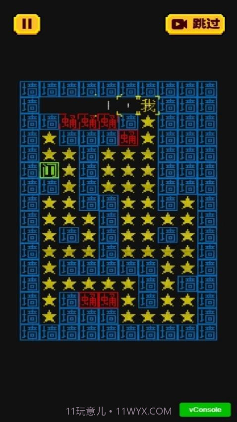 迷宫大解密官方版截图3