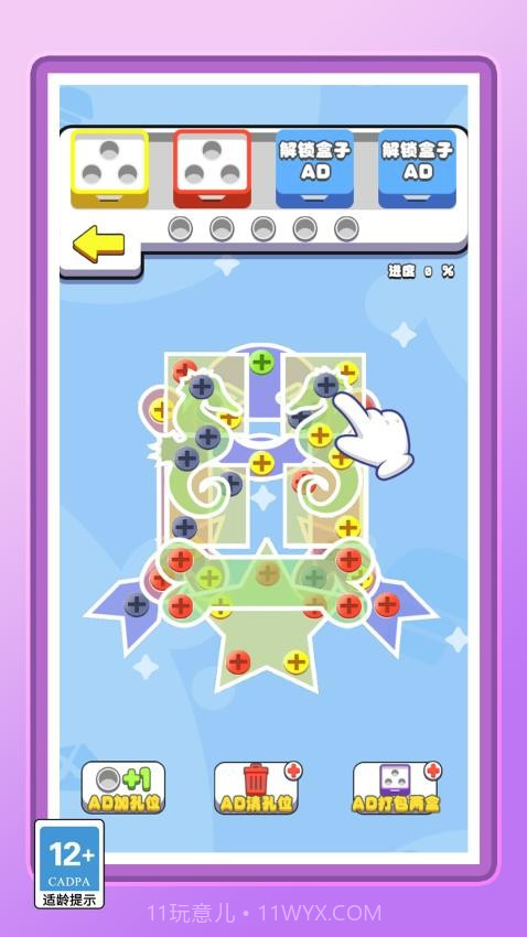 消防小英雄正版截图4 消防小英雄正版截图4