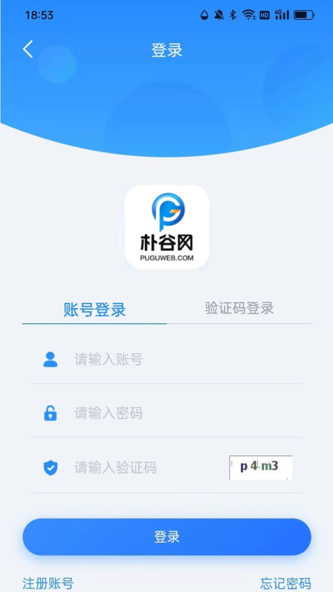 项云端安卓正版截图1