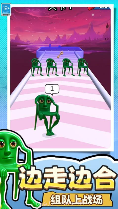 捣蛋没有闪付费版截图1